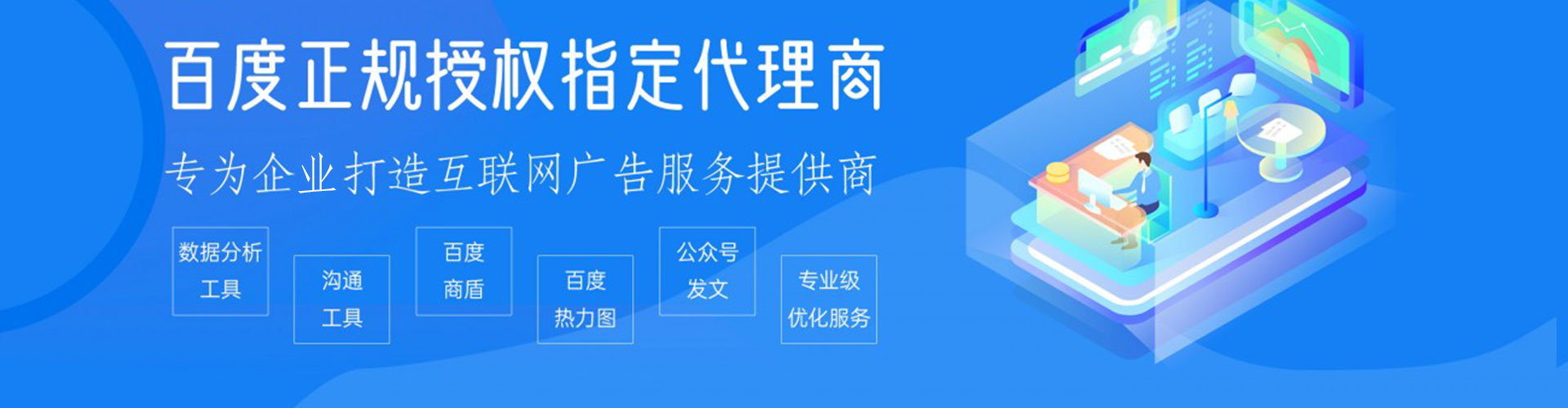 雨湖sem推广