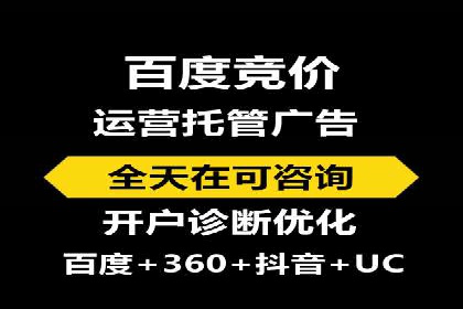 揭秘广告主如何利用信息流开户实现精准营销
